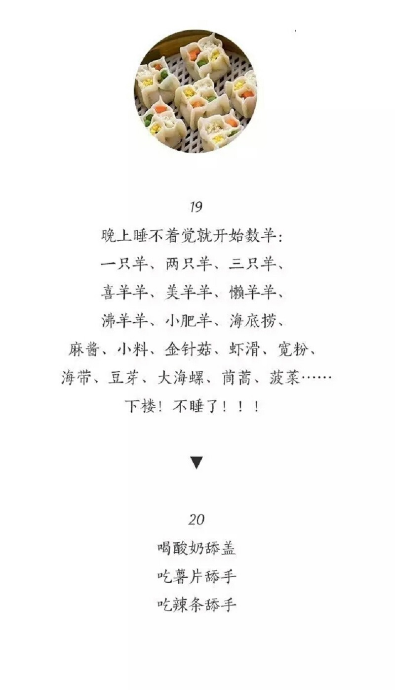 廚師學校的你，知道為什么都說“吃在中國”嗎